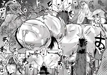 [Mr.way] ダクソ3のかぼたんにディルドオナさせた Fhentai - Page 6