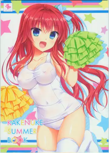 [Arisue Tsukasa - Hontani Kanae - Toranosuke] KAKENUKE SUMMER BOOK - Fhentai.net