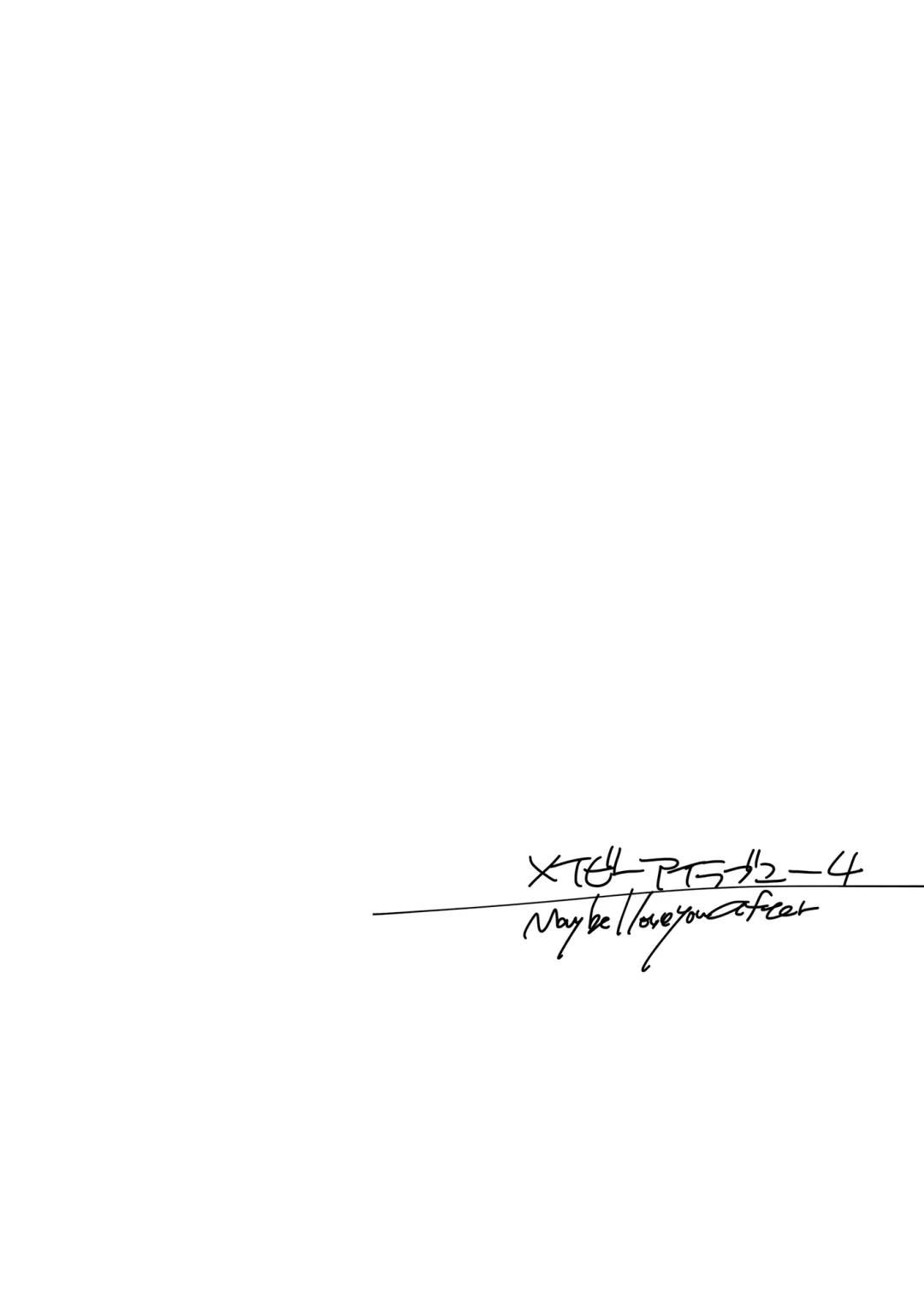 [Motomiya Mitsuki] Maybe I Love You Soushuuhen Fhentai - Page 126