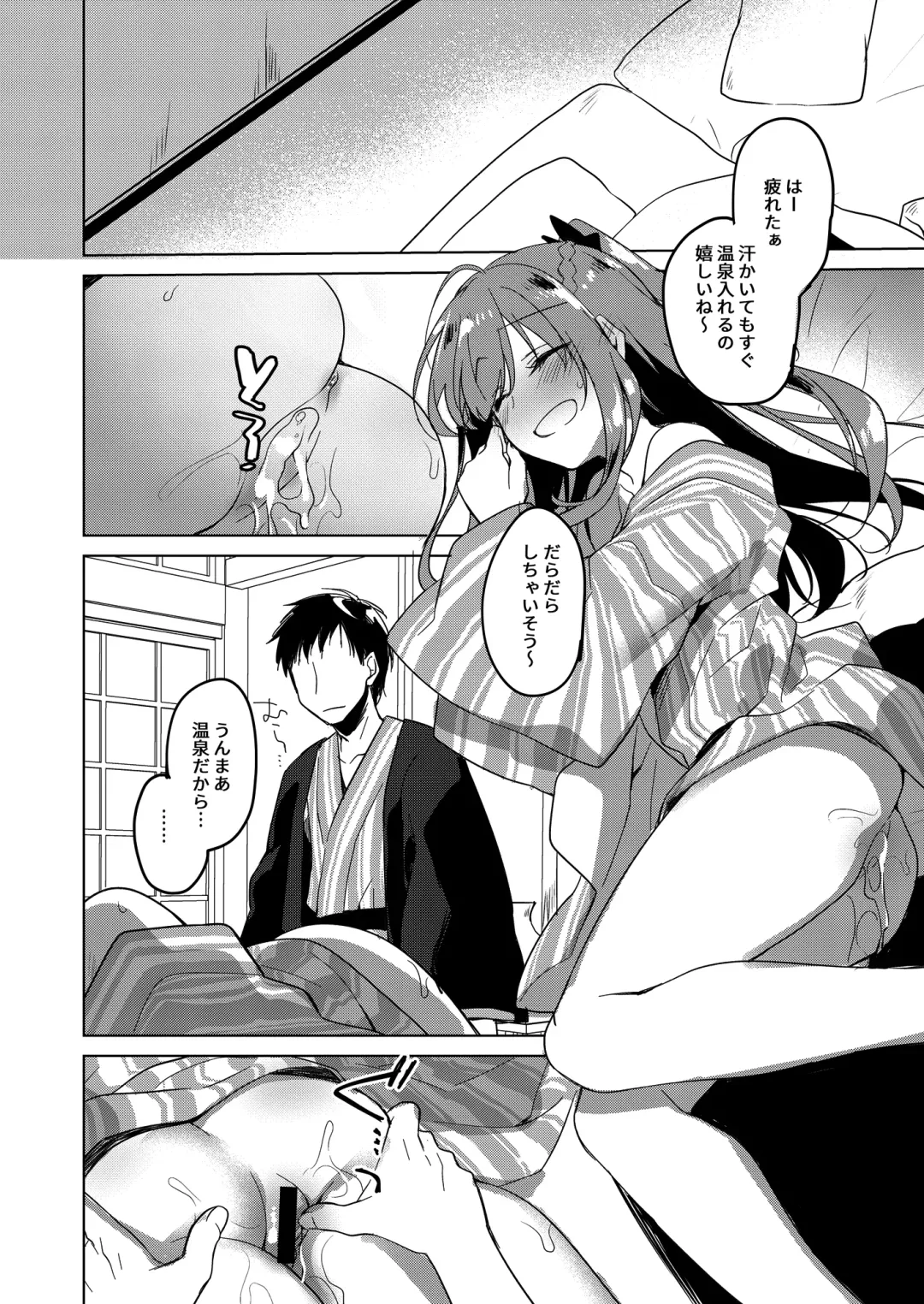 [Motomiya Mitsuki] Maybe I Love You Soushuuhen Fhentai - Page 136