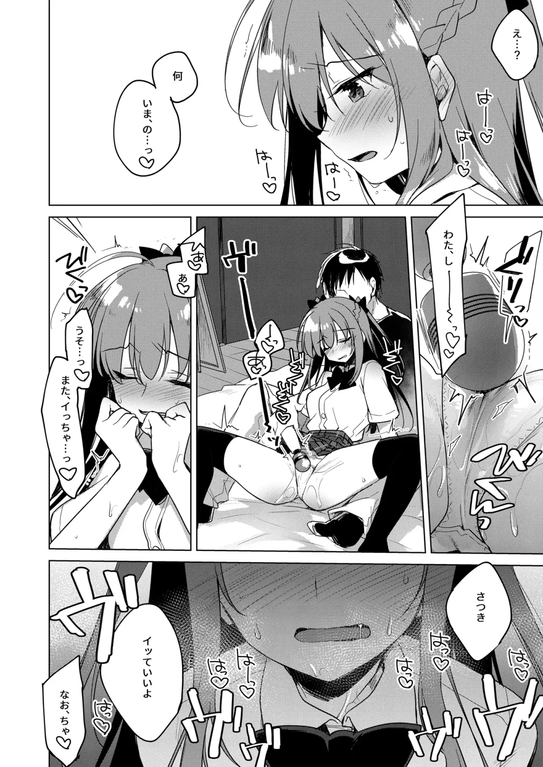 [Motomiya Mitsuki] Maybe I Love You Soushuuhen Fhentai - Page 156