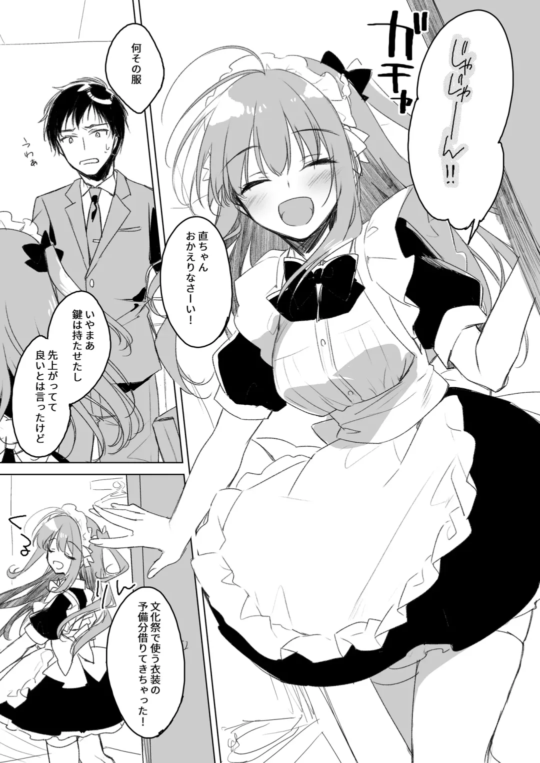 [Motomiya Mitsuki] Maybe I Love You Soushuuhen Fhentai - Page 173