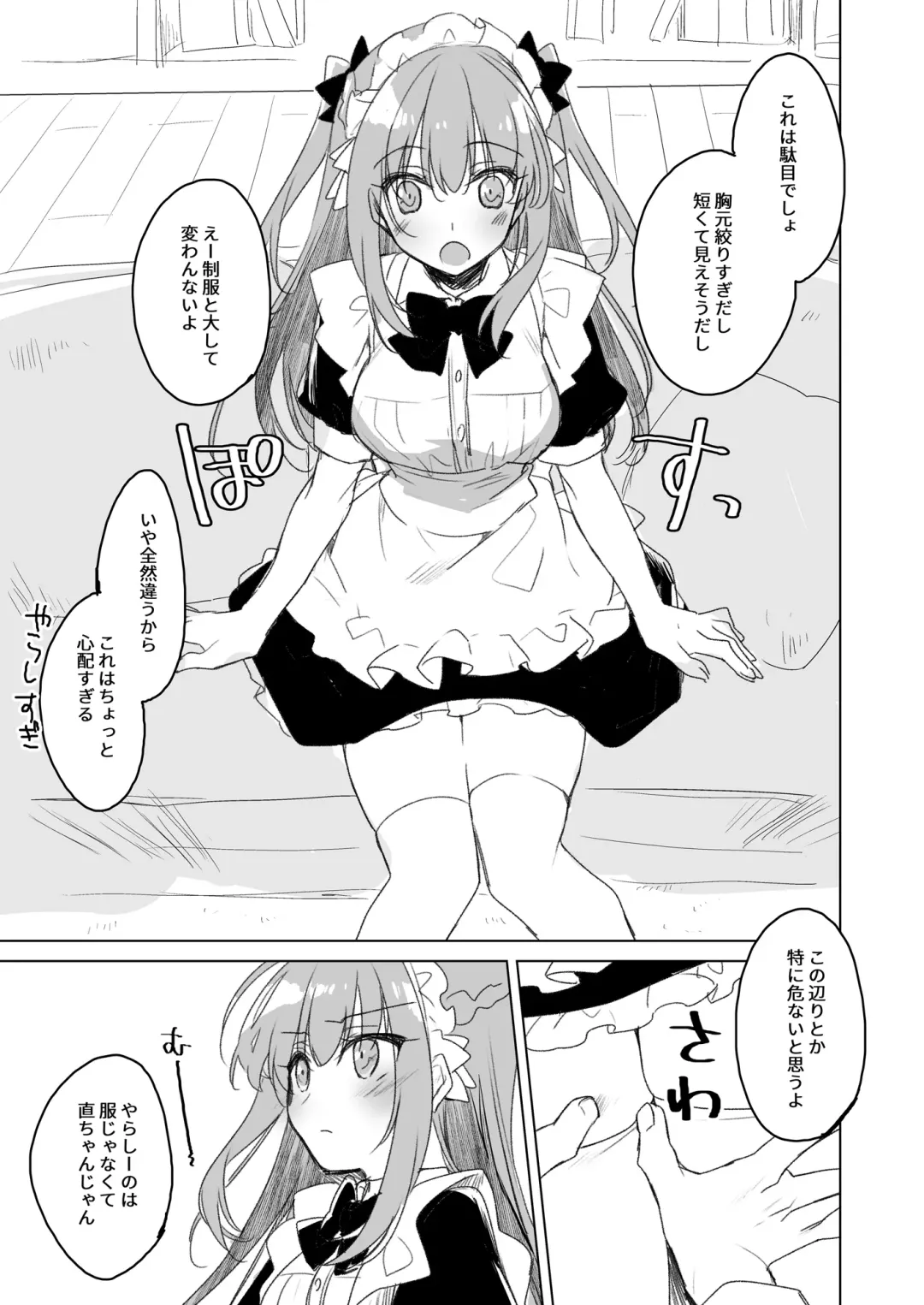 [Motomiya Mitsuki] Maybe I Love You Soushuuhen Fhentai - Page 175