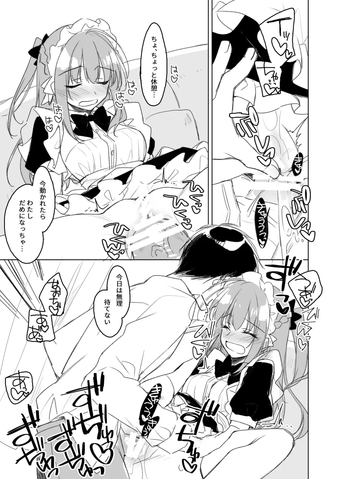 [Motomiya Mitsuki] Maybe I Love You Soushuuhen Fhentai - Page 181