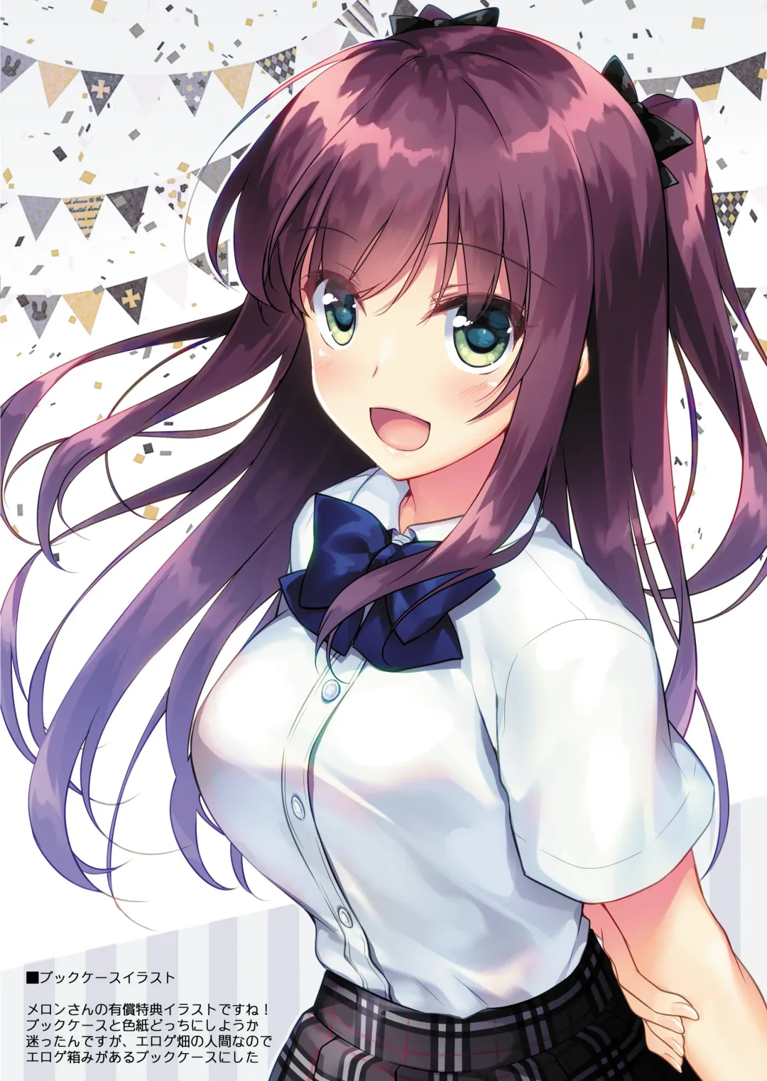 [Motomiya Mitsuki] Maybe I Love You Soushuuhen Fhentai - Page 208