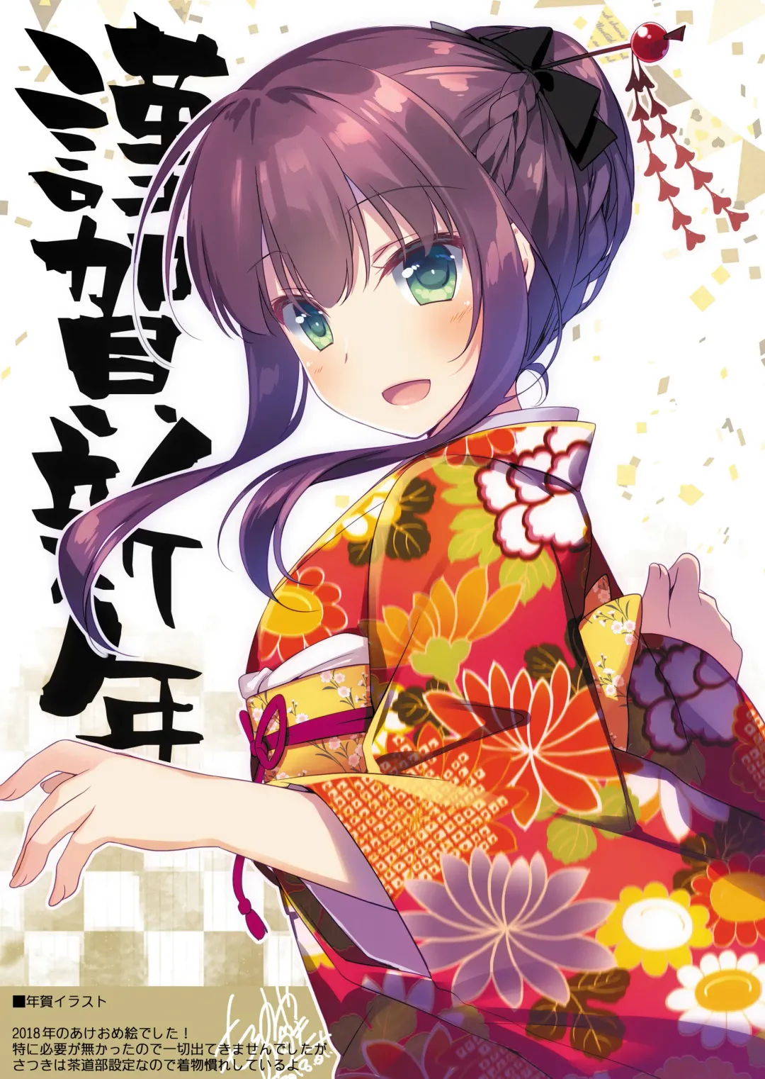 [Motomiya Mitsuki] Maybe I Love You Soushuuhen Fhentai - Page 212