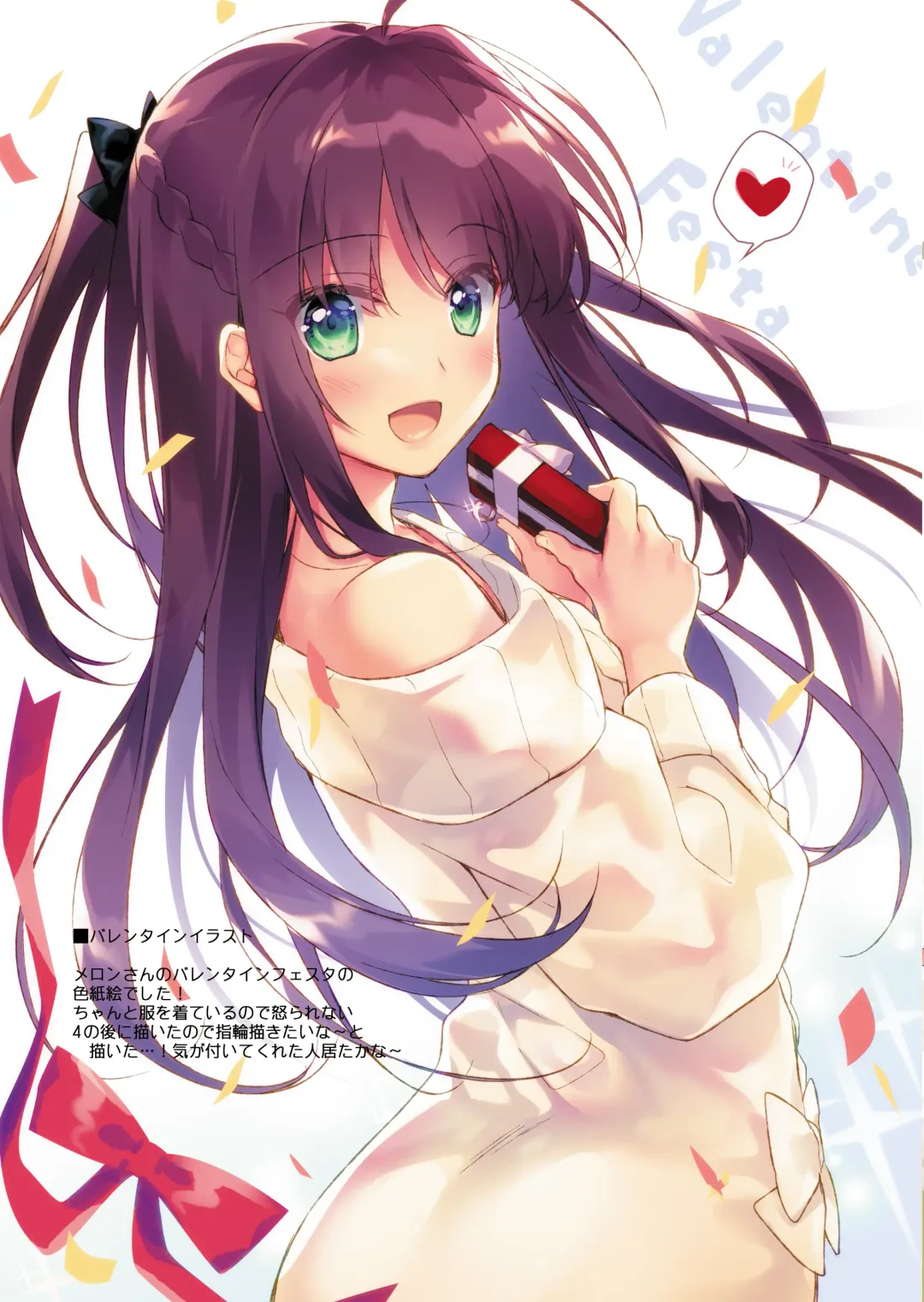 [Motomiya Mitsuki] Maybe I Love You Soushuuhen Fhentai - Page 213