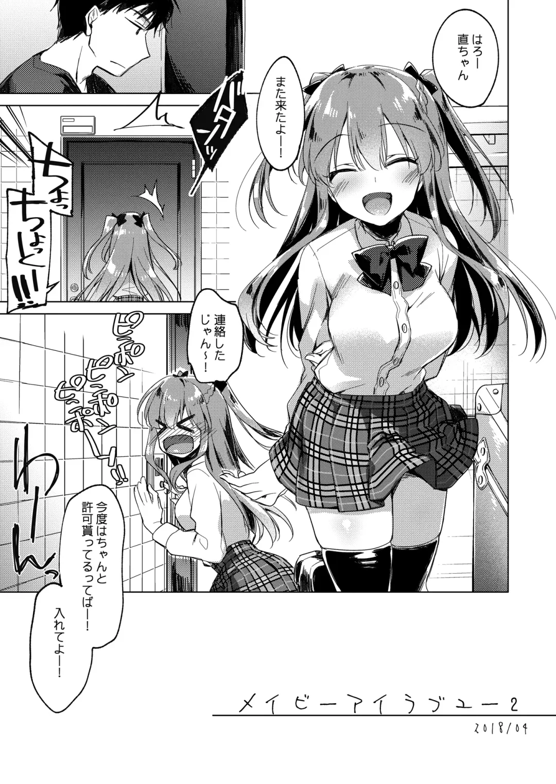 [Motomiya Mitsuki] Maybe I Love You Soushuuhen Fhentai - Page 35