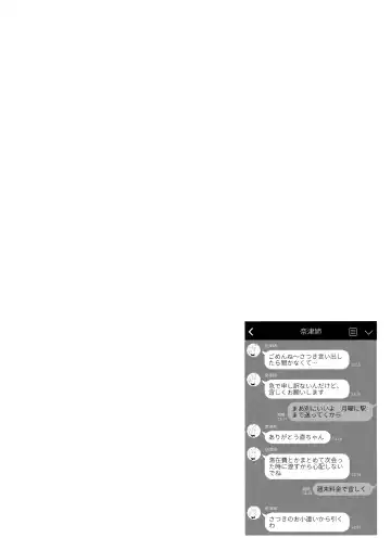 [Motomiya Mitsuki] Maybe I Love You Soushuuhen Fhentai - Page 10