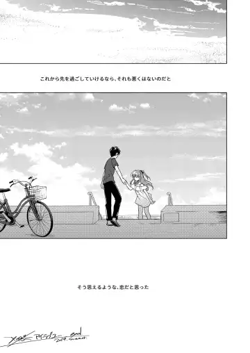 [Motomiya Mitsuki] Maybe I Love You Soushuuhen Fhentai - Page 123