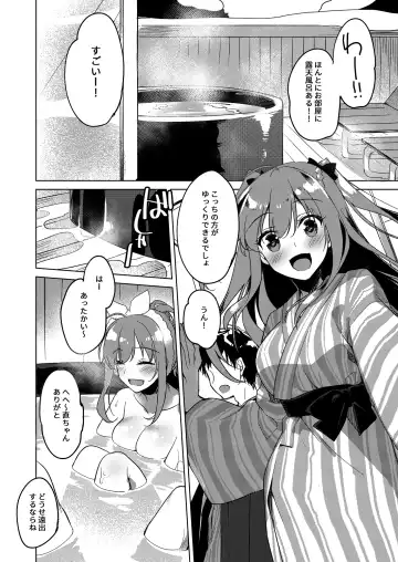 [Motomiya Mitsuki] Maybe I Love You Soushuuhen Fhentai - Page 128