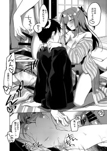 [Motomiya Mitsuki] Maybe I Love You Soushuuhen Fhentai - Page 132