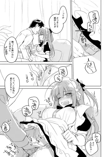 [Motomiya Mitsuki] Maybe I Love You Soushuuhen Fhentai - Page 177