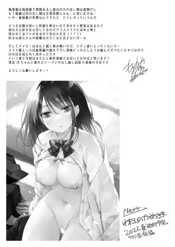[Motomiya Mitsuki] Maybe I Love You Soushuuhen Fhentai - Page 185