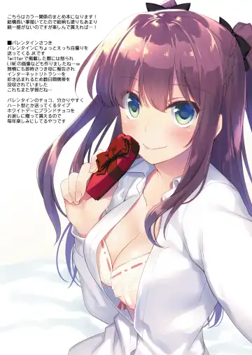 [Motomiya Mitsuki] Maybe I Love You Soushuuhen Fhentai - Page 188