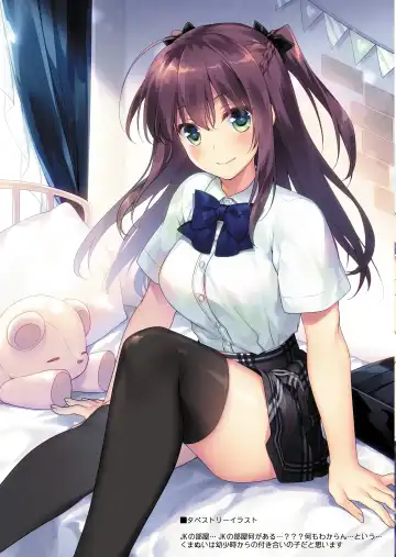 [Motomiya Mitsuki] Maybe I Love You Soushuuhen Fhentai - Page 197