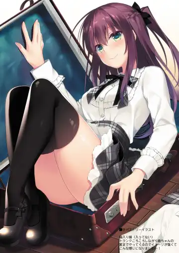 [Motomiya Mitsuki] Maybe I Love You Soushuuhen Fhentai - Page 198