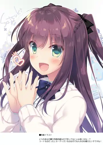 [Motomiya Mitsuki] Maybe I Love You Soushuuhen Fhentai - Page 204