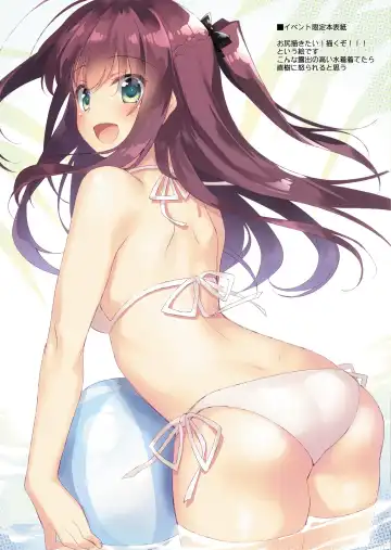 [Motomiya Mitsuki] Maybe I Love You Soushuuhen Fhentai - Page 211