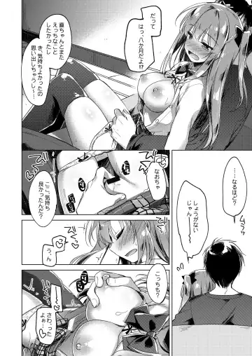 [Motomiya Mitsuki] Maybe I Love You Soushuuhen Fhentai - Page 42