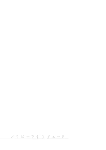 [Motomiya Mitsuki] Maybe I Love You Soushuuhen Fhentai - Page 58