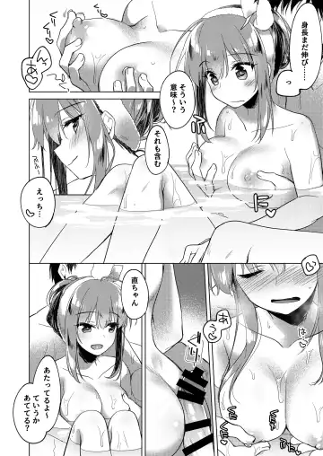 [Motomiya Mitsuki] Maybe I Love You Soushuuhen Fhentai - Page 70