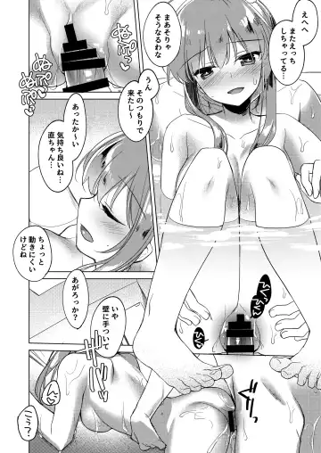 [Motomiya Mitsuki] Maybe I Love You Soushuuhen Fhentai - Page 72