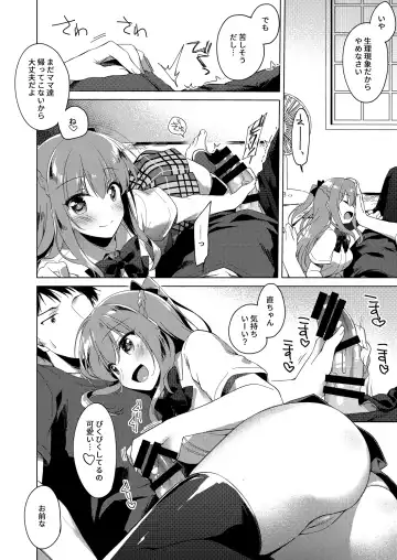 [Motomiya Mitsuki] Maybe I Love You Soushuuhen Fhentai - Page 90