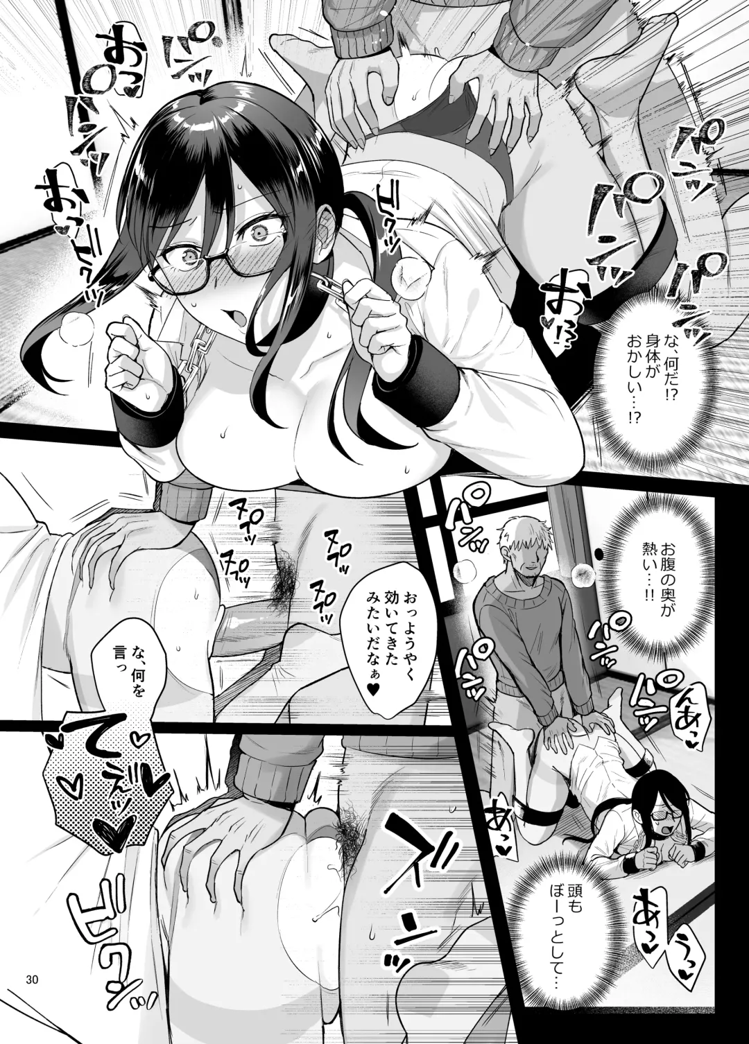 [Ame Arare] Toshoshitsu no Kanojo 5 ~Onna Kyoushi ga Ochiru made (Zenpen)~ Fhentai - Page 31