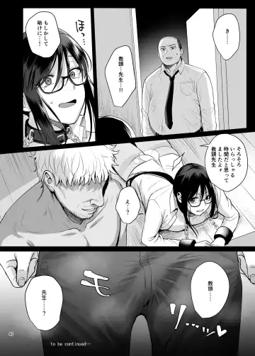 [Ame Arare] Toshoshitsu no Kanojo 5 ~Onna Kyoushi ga Ochiru made (Zenpen)~ Fhentai - Page 41