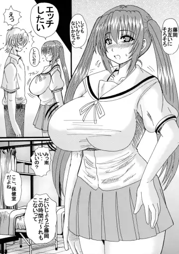 [Kurokawa Ryu] Kana no Okashina Koto? Fhentai.net - Page 4