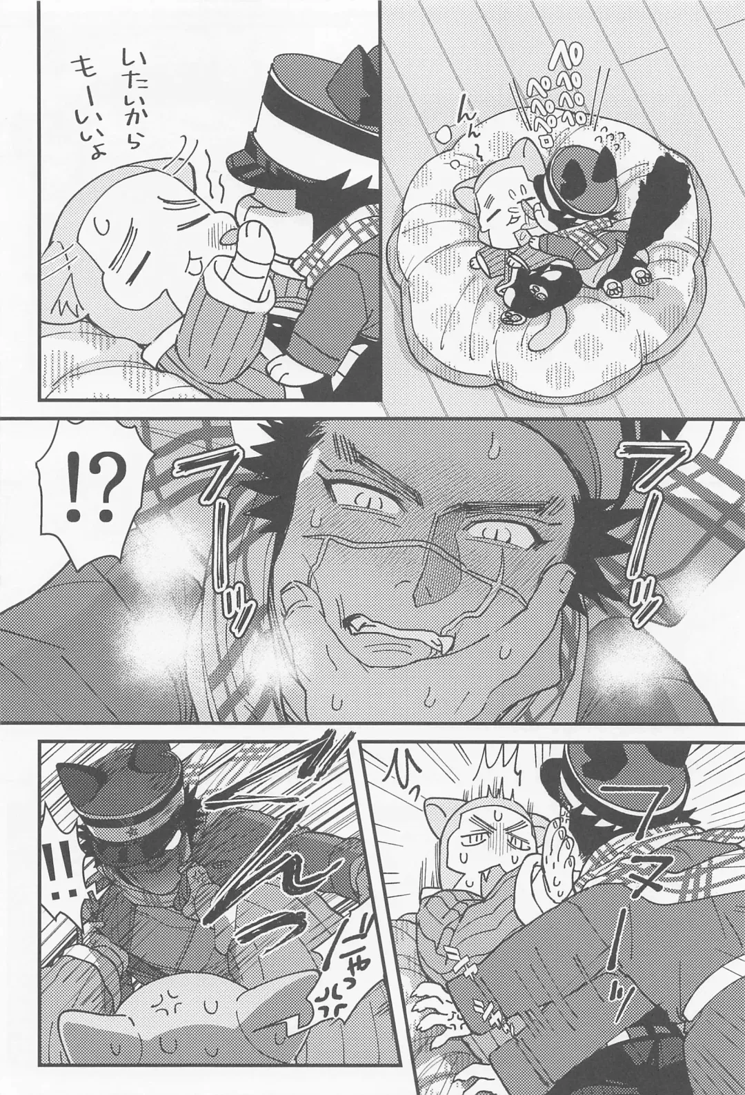 [Os] Silvervine Fhentai - Page 7