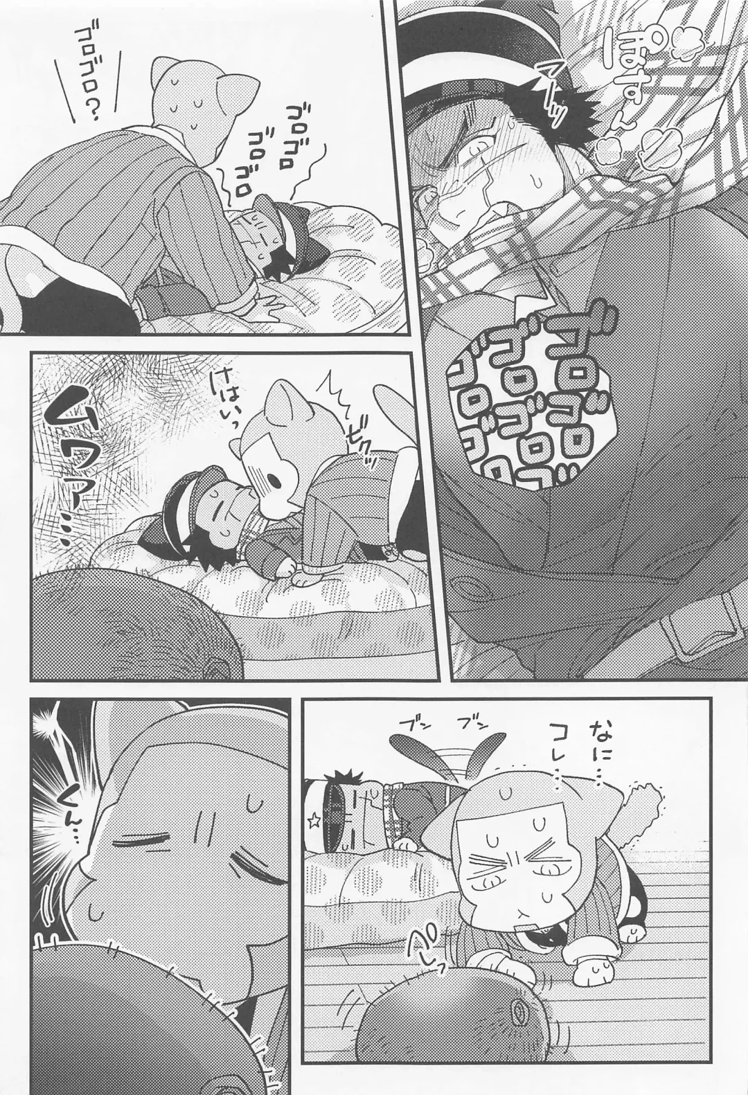 [Os] Silvervine Fhentai - Page 8