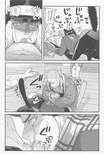 [Os] Silvervine Fhentai - Page 10