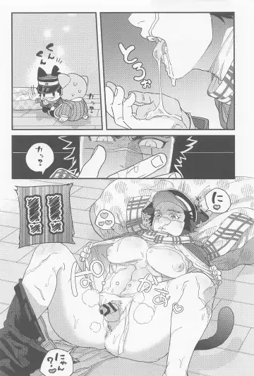 [Os] Silvervine Fhentai - Page 11