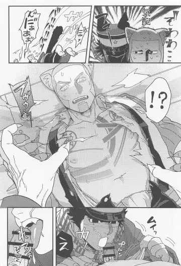 [Os] Silvervine Fhentai - Page 9