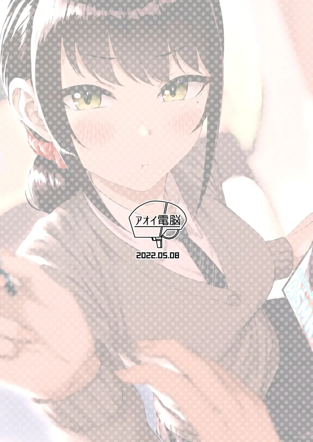 [Aoi Tiduru] Kouhai Kanojo ni ASMR Kiiteru no ga Baremashita Fhentai - Page 26