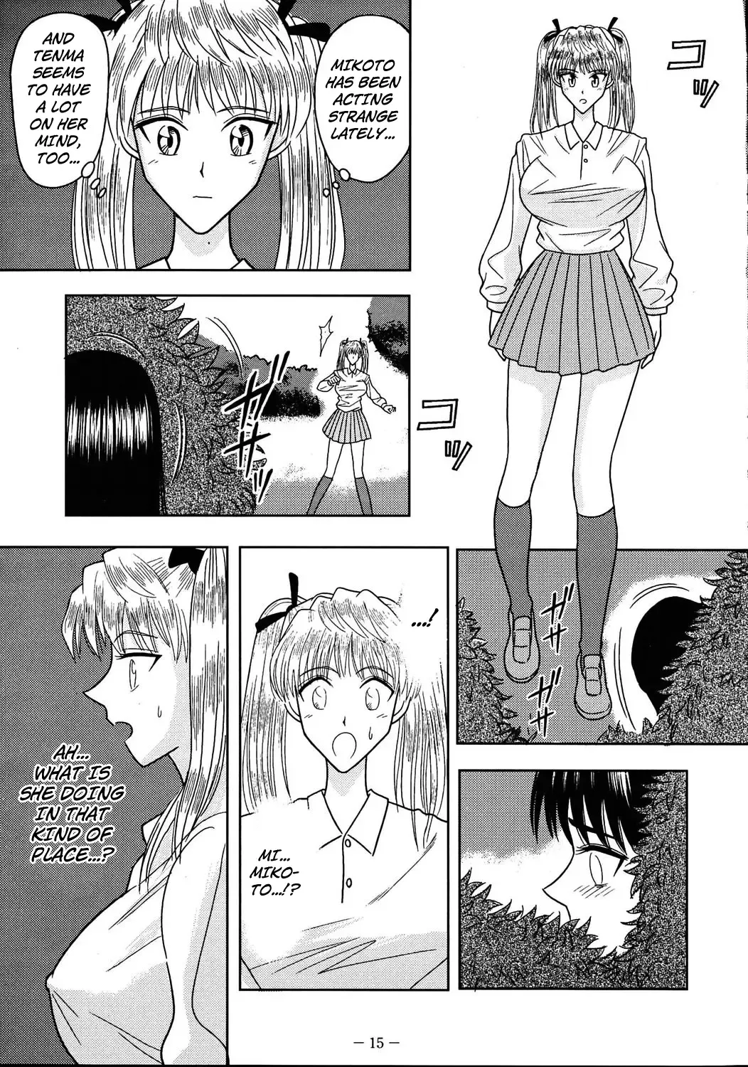 [Kurauda Shouta] Slave Rumble 3 Fhentai - Page 14