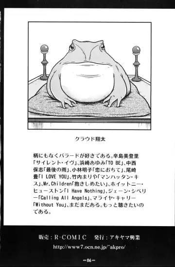 [Kurauda Shouta] Slave Rumble 3 Fhentai - Page 33