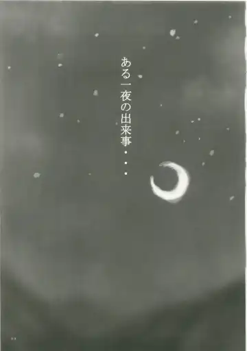 [Hasumi Hiro] LOVE 7 Fhentai - Page 3