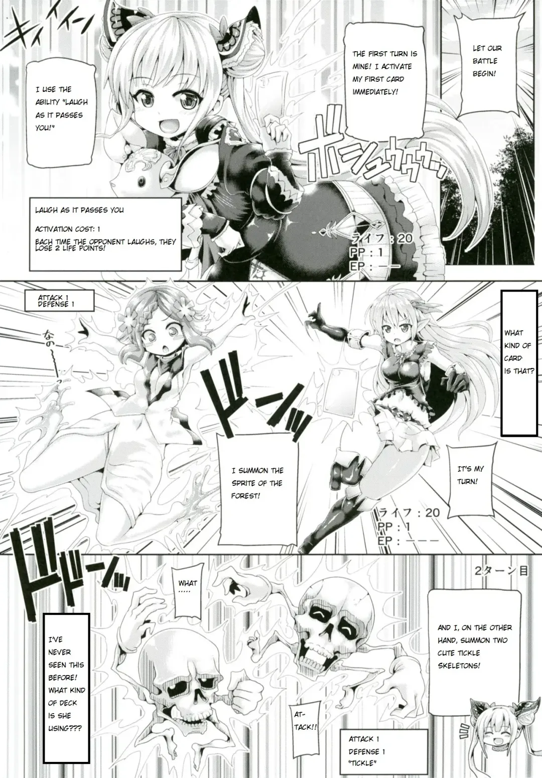 [Koppamu] Kochoverse Fhentai.net - Page 4