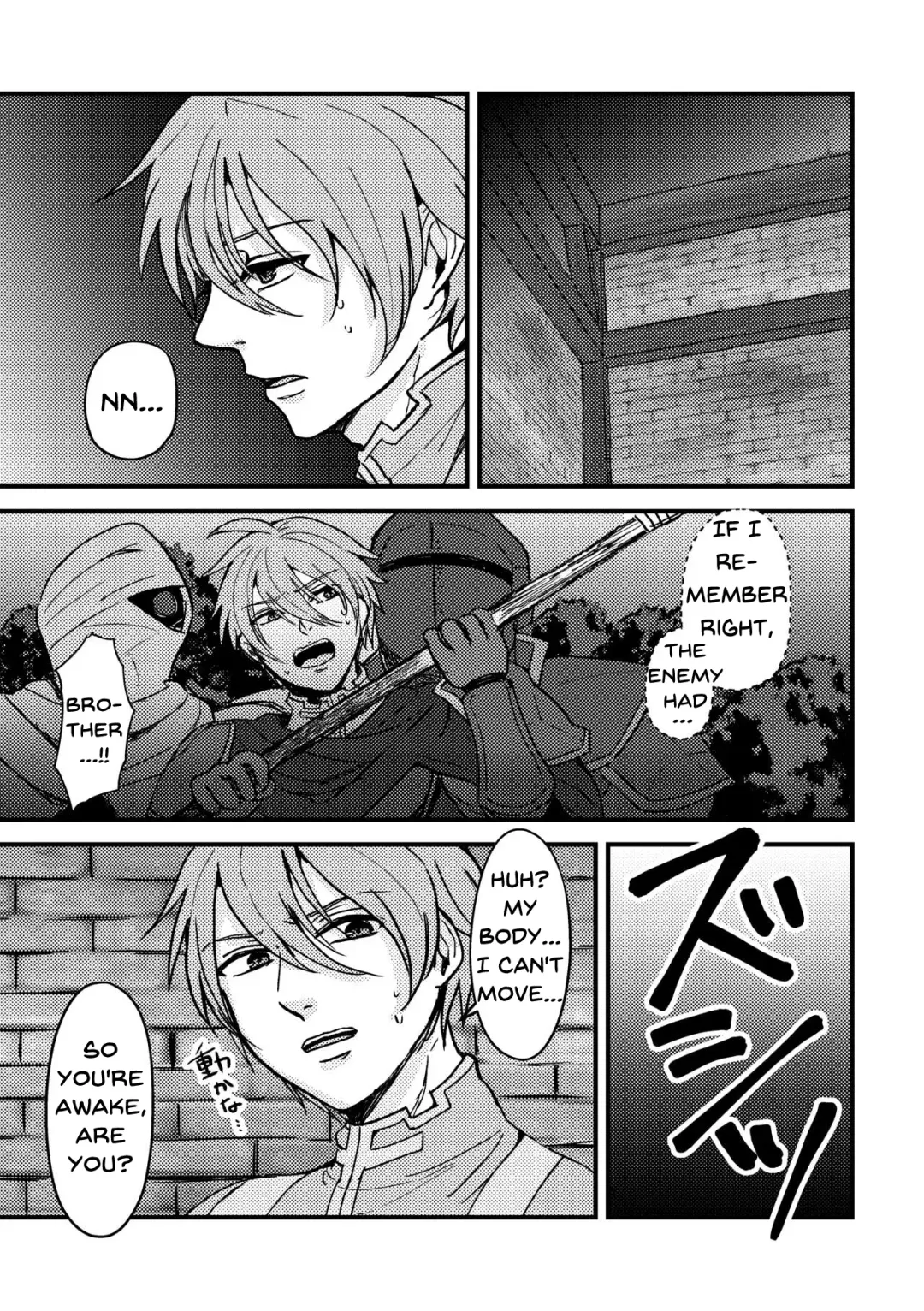 [Jiichan] Magi Valtentacle Fhentai - Page 2