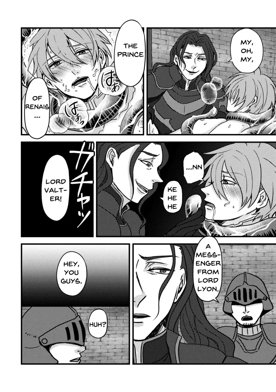 [Jiichan] Magi Valtentacle Fhentai - Page 21