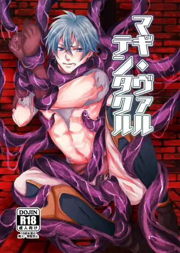 Read [Jiichan] Magi Valtentacle - Fhentai