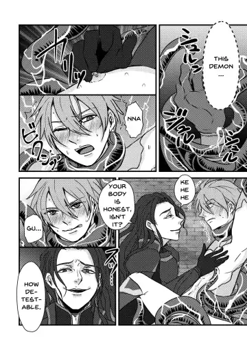 [Jiichan] Magi Valtentacle Fhentai - Page 19