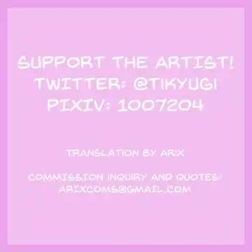 [Jiichan] Magi Valtentacle Fhentai - Page 26