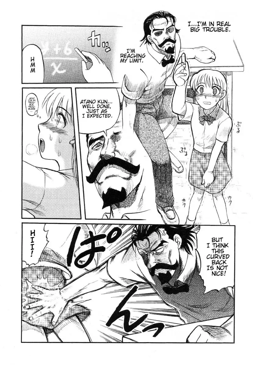 [Uziga Waita] Mr. Sarubato's Rowdy Classroom Fhentai - Page 10