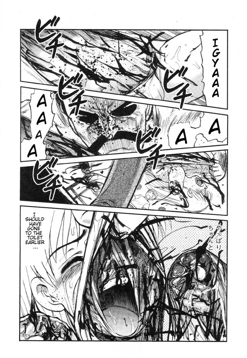 [Uziga Waita] Mr. Sarubato's Rowdy Classroom Fhentai - Page 15