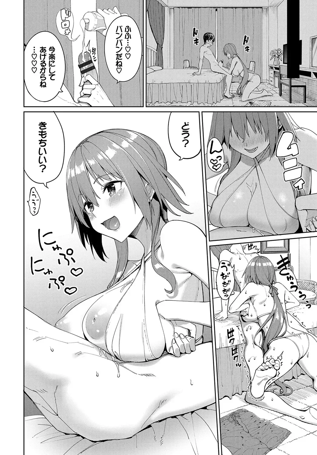 [Tel] Ue ga Osuki - She likes on top! Fhentai.net - Page 195