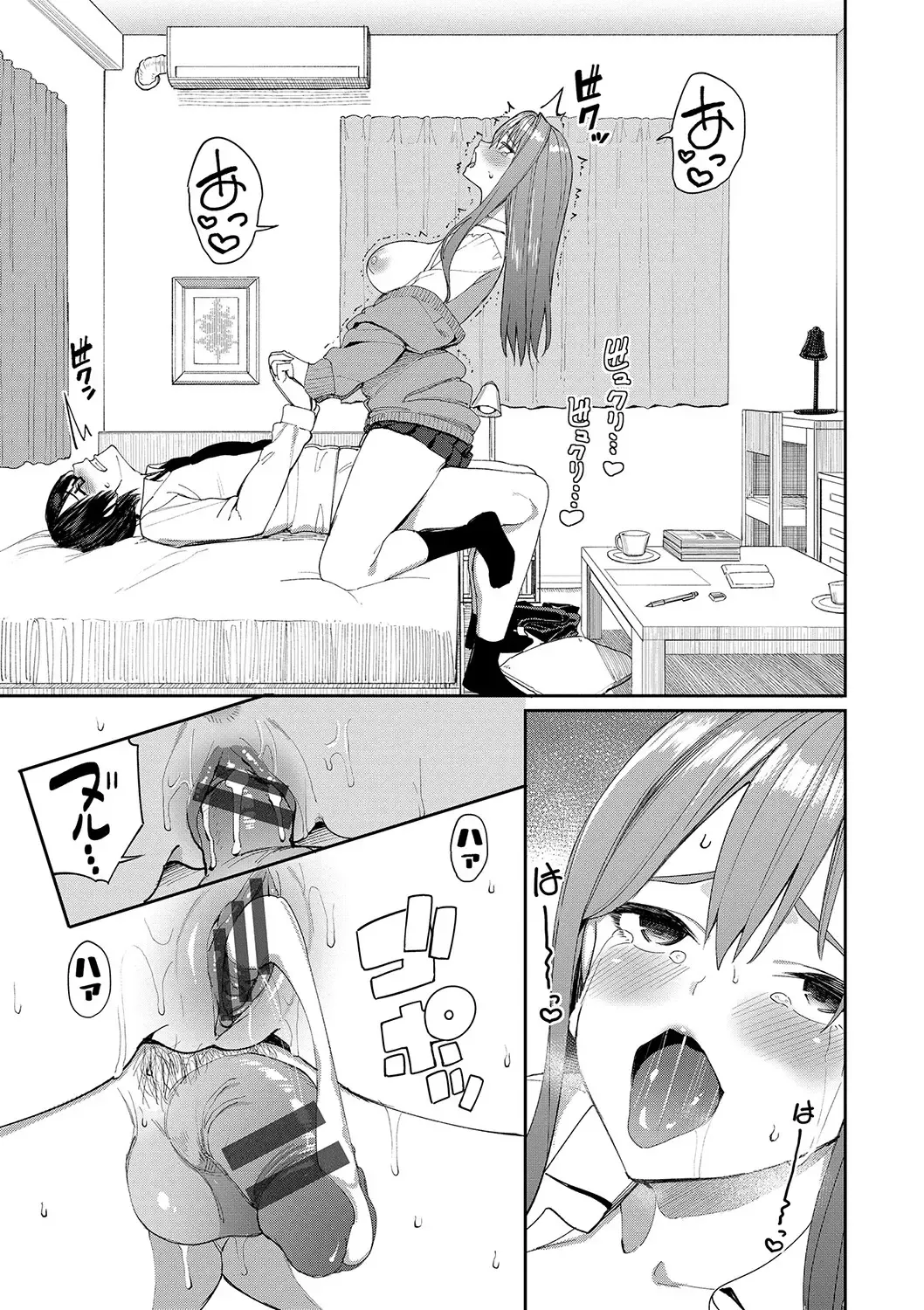 [Tel] Ue ga Osuki - She likes on top! Fhentai.net - Page 98